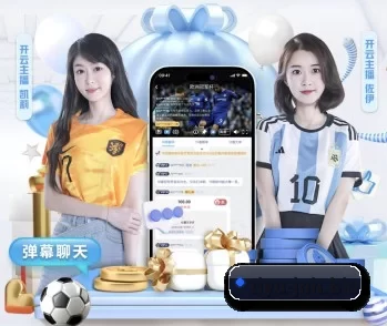 金年会的故事 - 体育资讯内容服务